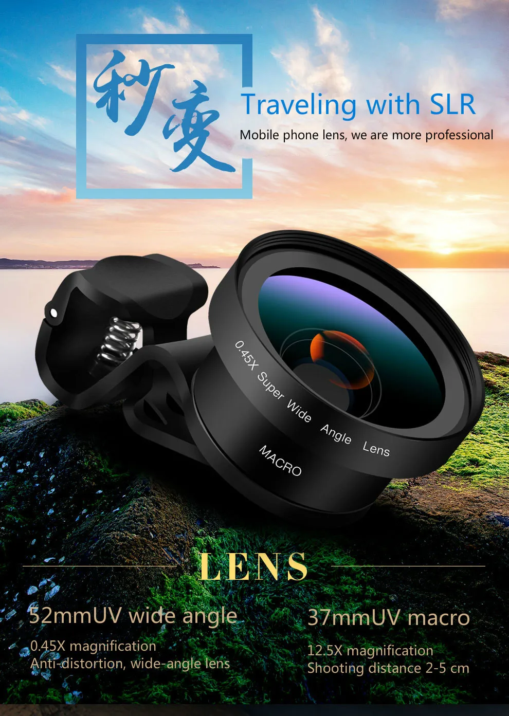 Универсальный объектив для мобильного телефона широкоугольный Макро комбо комплект Внешняя камера SLR объектив камера телеобъектив