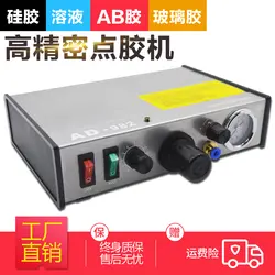 Автоматический распределитель контроллер автоматический цифровой дисплей ручной инъекции машина склеивания AD982 насос для эпоксидной