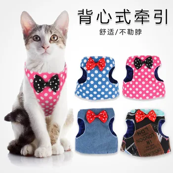

Taobao sell the new pet chest traction rope vest type slipped back cat rope break cat supplies