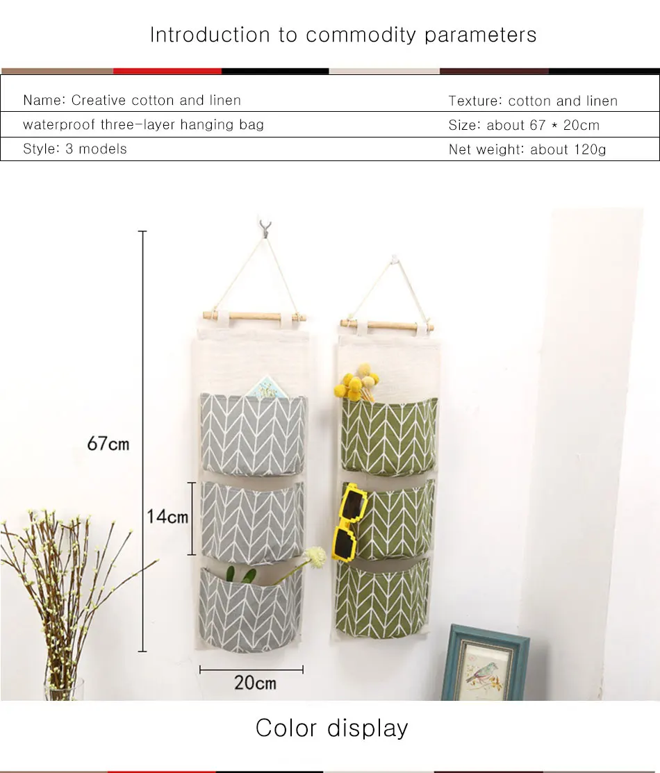 Cute Wall Sundry Cotton Line Hanging Organizer Bag Multi-layer Holder Makeup Rack Jewelry Storage Box Basket Home Decoration (1)