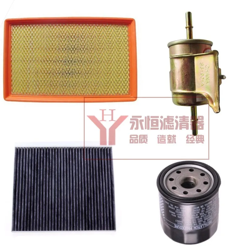 

set filters for changan EADO