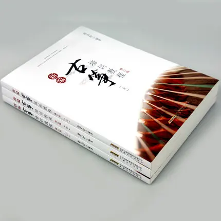 3 книжки/набор учебный курс Guzheng/учебник для самостоятельного обучения Guzheng