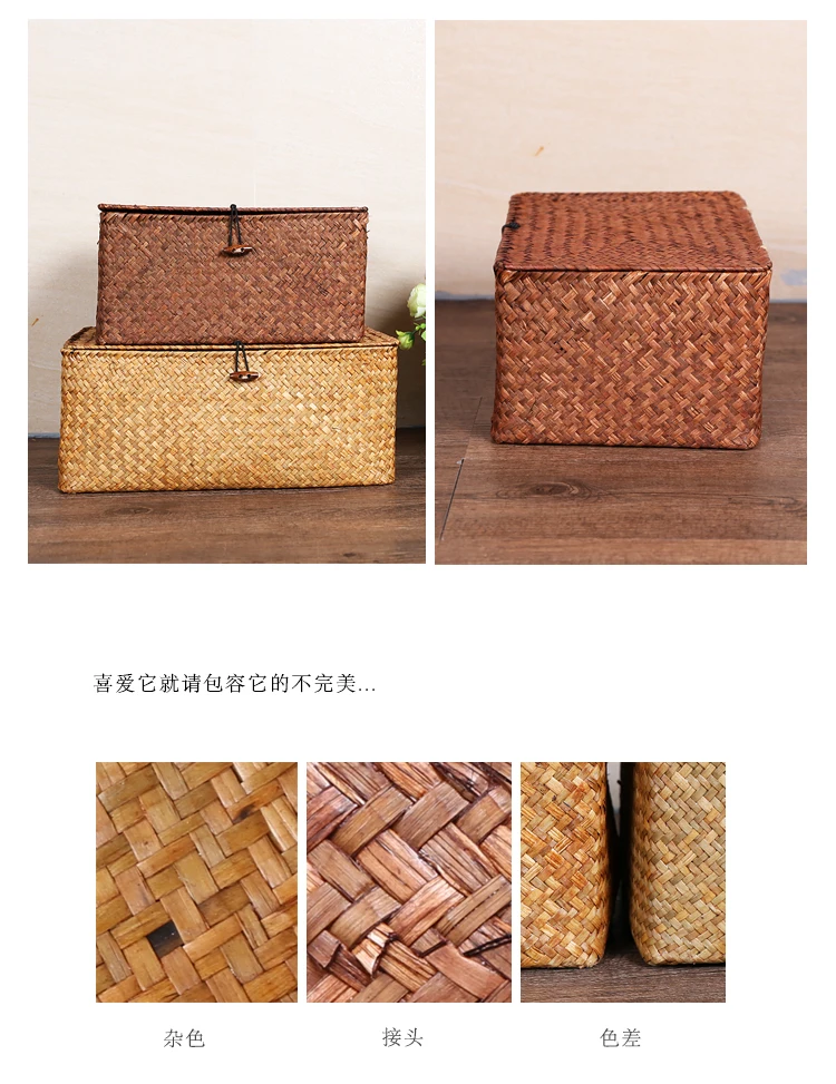 Handmade straw storage basket desktop debris covered rattan storage box home organization and storage woven basket ZP7181505