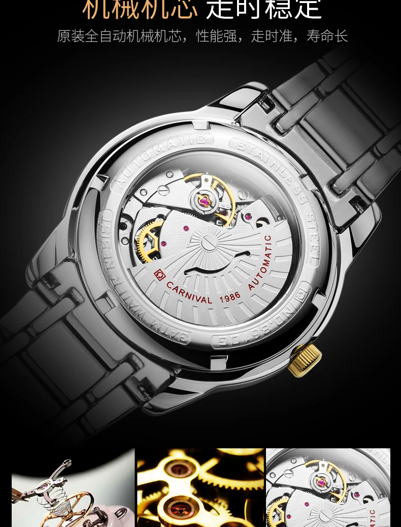 Карнавальный Швейцарский бизнес Топ бренд класса люкс часы для мужчин сапфир полный стали автоматические механические мужские часы водонепроницаемые montre