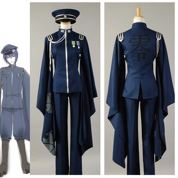 

Vocaloid Senbon Sakuras or Senbon Zakura Kaito Cosplay Costume