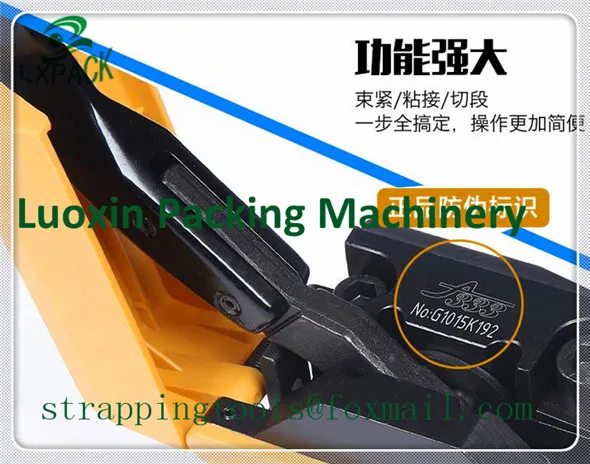 A333 Steel Strap  Tool orgapack fromm signode zapak columbia strapex ITATOOLS cyklop titan strapping machine10