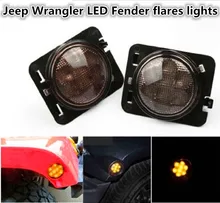 Светодиодные боковые чайник огни для Wrangler Amber переднее крыло вспышек парковки повернуть лампы индикатор Объектив арок ligts