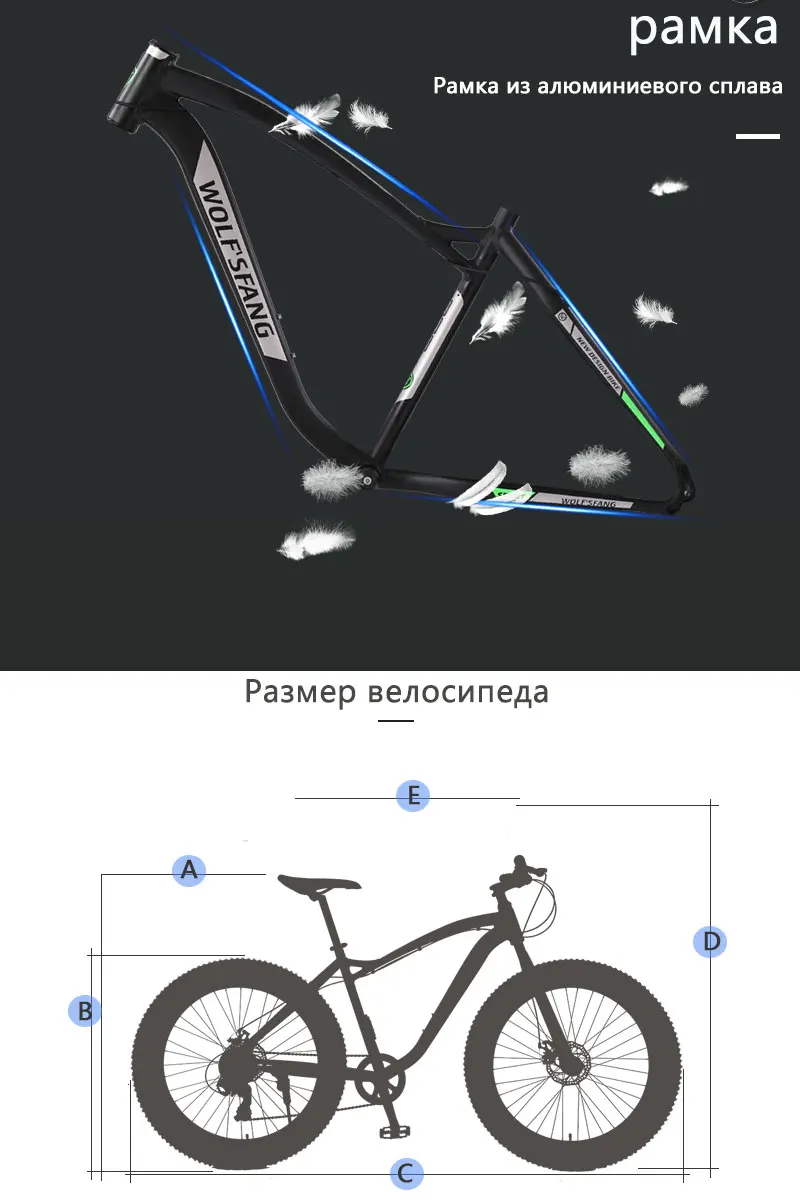 Wolf's fang горный велосипед 26 дюймов Fat bike 8 скоростей Fat Tire зимние велосипеды мужские bmx mtb дорожные велосипеды