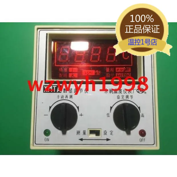 

XMTA-2301 temperature control instrument