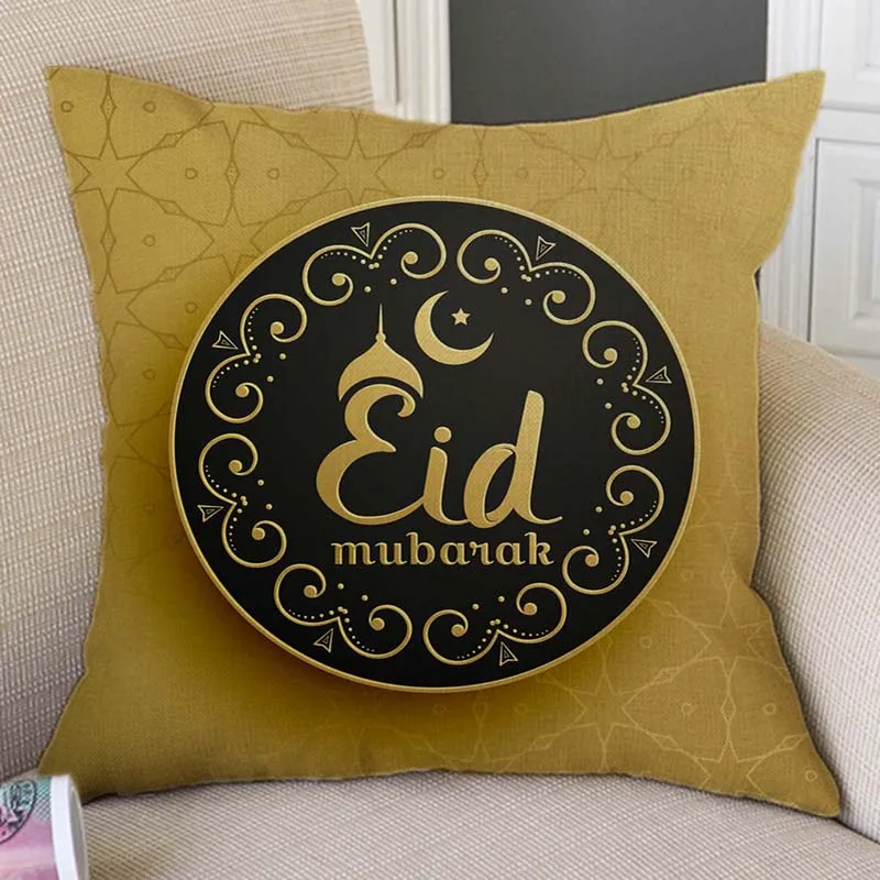 Muslim Customize Decorative Name Pillow Muslim home decor Islamic name Muslim Name pillow cover Muslim name Eid gift Muslim