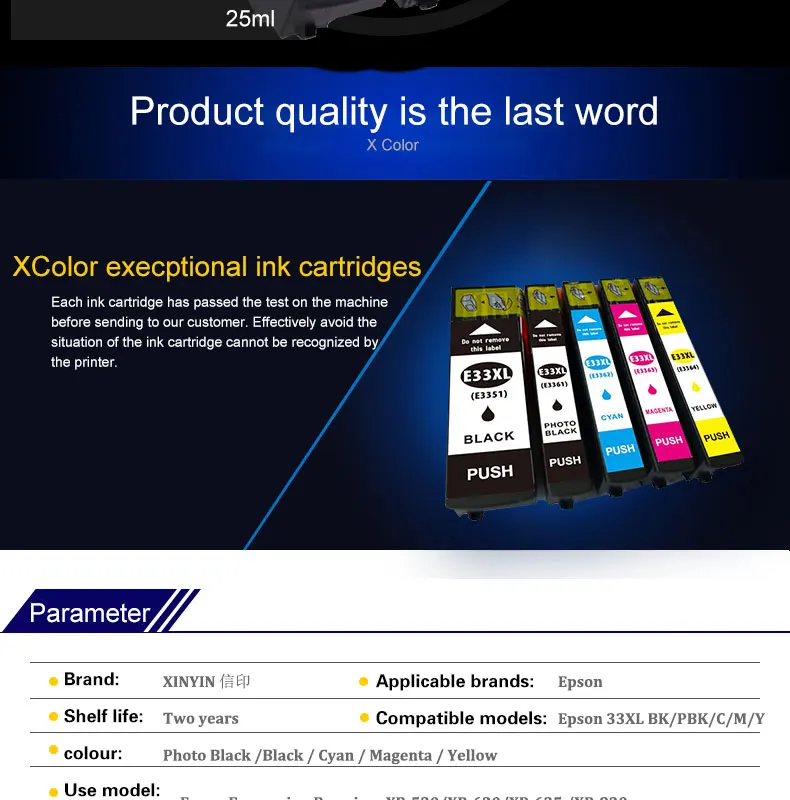 EPSON-33XL--20190103_02