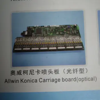 

Genuine FuLiSiTe allwin printer carriage board optical board