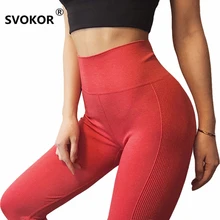 SVOKOR, одноцветные, пуш-ап леггинсы, женские, для тренировок, высокая талия, брюки, женская одежда для фитнеса, сексуальные леггинсы, дышащие, готическая одежда
