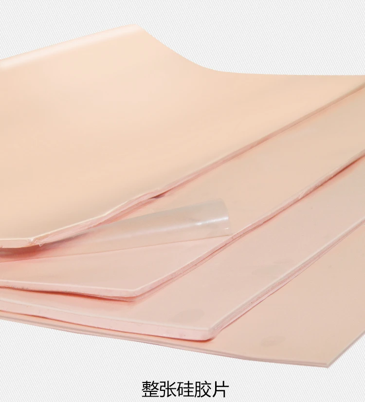  Conductive Silicone Pad (2)