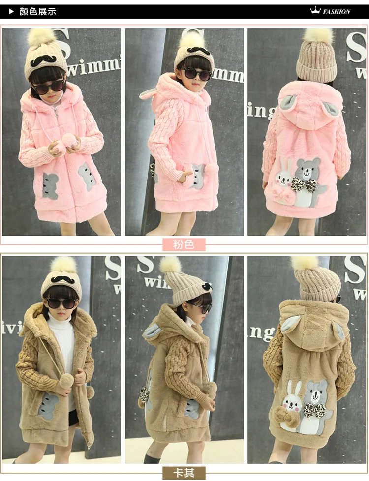 Зимнее пальто для девочек парки для девочек от 4 до 13 лет Hanzhong/Детская стеганая хлопковая одежда с имитацией меха