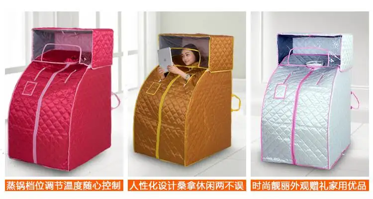 Portable Sweat Steamer Household Sauna Generator Slimming Box Fumigation Machine Folding Portable Steam Sauna Steamer Separate