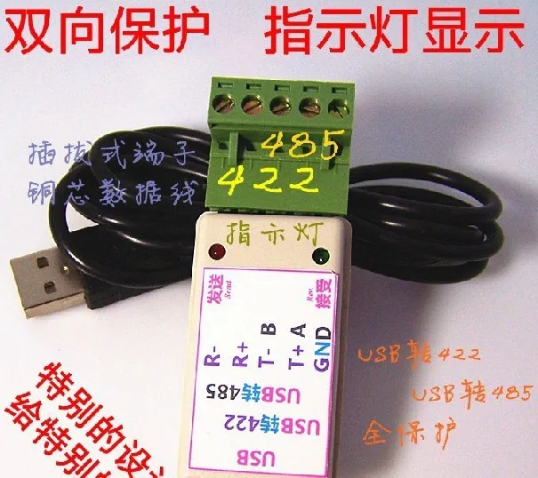 

Freeshipping USB to 485/422 Converter USB-485 USB-422
