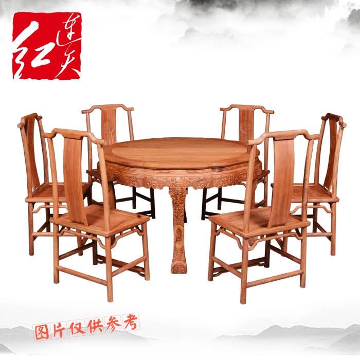 Dining Table Set 1 Round table & 6 Armchairs Rosewood Conference Desk Chinese Classical Antique Solid Wood backed Chair Annatto Dining Table Set 1 Round table & 6 Armchairs Rosewood Conference Desk Chinese Classical Antique Solid Wood backed Chair Annatto