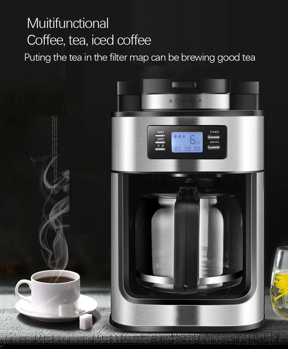 Автоматическая кофемашина Home1.2L, электрическая кофемашина, американский кофе, порошок и чайник, кофемолка с кастрюлей