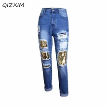 Женские джинсы в Европейском стиле, женские повседневные брюки с пайетками, свободные прямые длинные весенние рваные джинсы в стиле пэчворк