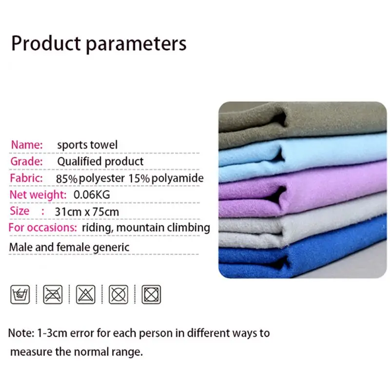 Sports Towel Microfiber Quick Drying Facecloth Travel Swimming Washcloth Outdoor Camping #7501