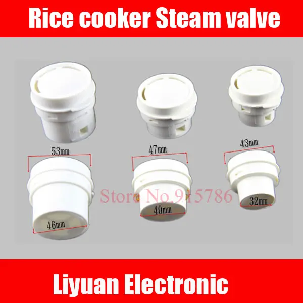 5pcs Rice cooker outlet valve / steam valve sensor / group exhaust