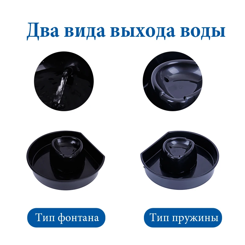 Pet-Feeder-2-8-L-Safety-Electronic-Automatic-Water-Fountain-Dog-Cat-Drinking-Water-Durable-Eco (2)