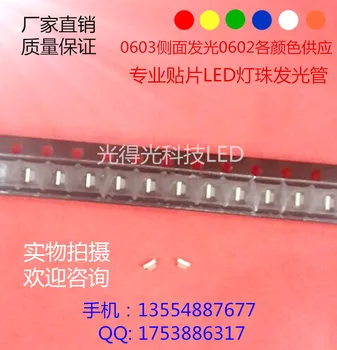 

100pcs/SMD Led Lamp bead 0603 Side LED Diode 0602 Red/Blue/White/Green/Yellow/Orange light