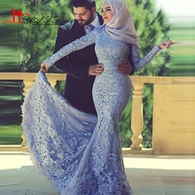 Cheap Mullins Lavender With High Hijab Charming Evening Dress 2016 Mermaid Islamic Lace Appliques Sexy Prom Gown Robe De Soiree