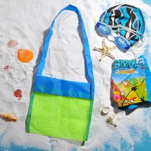 200 pcsVogue сетка, сумка Одежда Игрушки нести весь песок от пляжа сумка Детские игрушки коллекция сумка