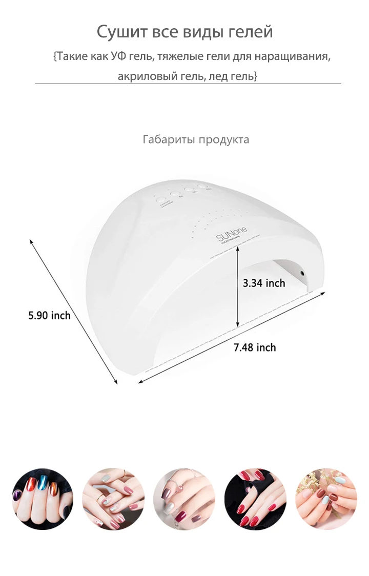 COMNAIL RU 48 Вт Sunone светодиодная УФ-лампа для ногтей 30 светодиодный s быстрая сушка автоматический датчик маникюрные инструменты костюм для всех гель-ногтей основа верхнее покрытие