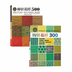 Livre de tricot avec aiguille à tricoter chinoise, auto apprenant avec pièces/ensemble motifs différents/500 motifs différents, 2 300 