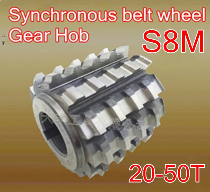

S8M HSS Synchronous belt wheel Gear Hob 70x70x27mm Processing teeth 20-50T 1pcs Free shipping