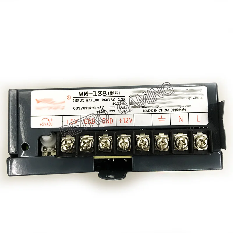 WM-138 переключатель для игровых автоматов Питание 12 V 6A/5В 16A 110/220 V аркадный пинбол Jamma Multicade для Jamma игровое устройство