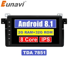 Eunavi 1 Din Android 7,1 8,1 9 дюймов 4 ядра Автомагнитола Стерео Gps для Bmw E46 M3 Rover 75 с Wi-Fi 4g Canbus Bluetooth 2 Гб оперативной памяти