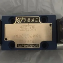 Huade электромагнитный клапан 4WE6G61B/CG24N9Z5L гидравлический клапан