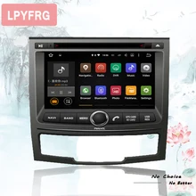 " Android 9,0 Octa ОС автомобильный DVD gps радио для Ssangyong Korando 2010-2013& Actyon 2012- Поддержка Wi-Fi 3/4G DAB+ ТВ Видео Aux