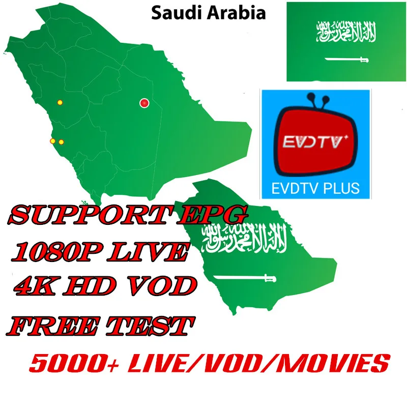 EVD tv PLUS 4K арабский США IP tv Пакистан Iran Германия Индия Африка 5000 каналов работает на android tv box PK evd tv qhd tv iud tv