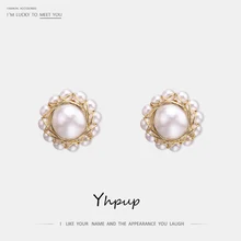 Yhpup трендовые классические серьги-гвоздики ручной работы с имитацией медного жемчуга элегантные массивные серьги для невесты женские вечерние аксессуары