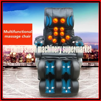 

Electrical Multifunctional massage chair sofa