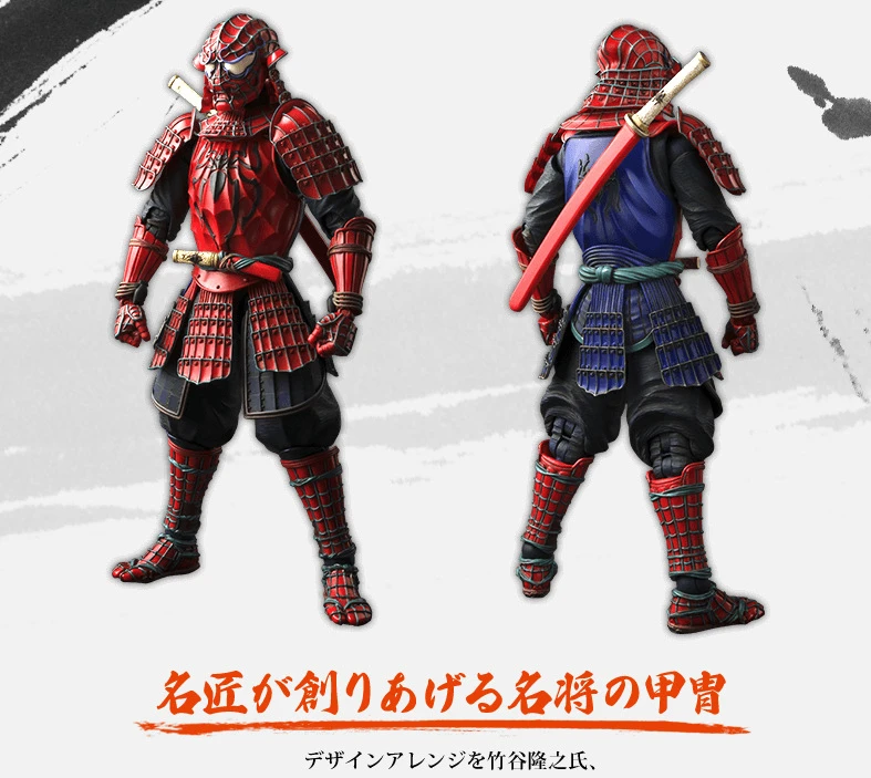 ninja warrior action figures