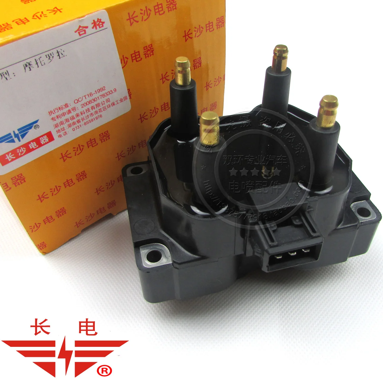 Free Delivery. The old ignition coil ignition coil ignition coil