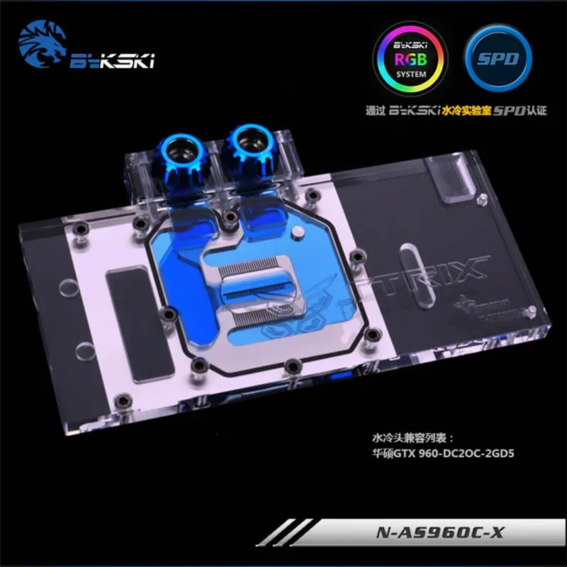Bykski N-AS96OC-X GPU Water Block for ASUS GTX960 DC2OC 2GD5 Full Cover Graphics Card water cooler | Компьютеры и офис