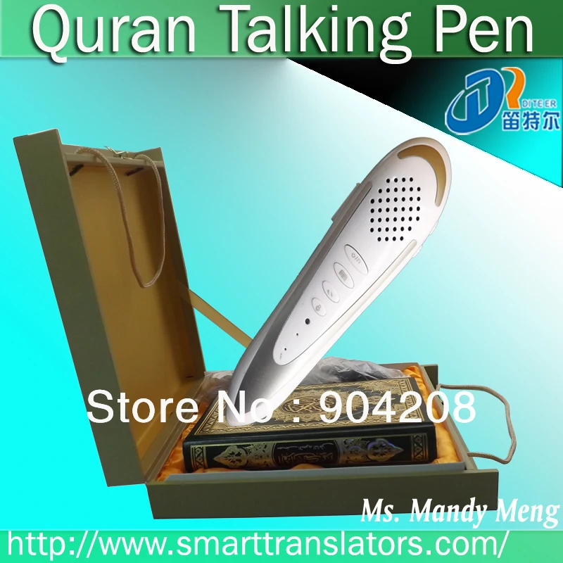 Quran pen reader with English/Urdu/Arabic/French/bengali/Melayu/Marathi/Russian/German/Spanish