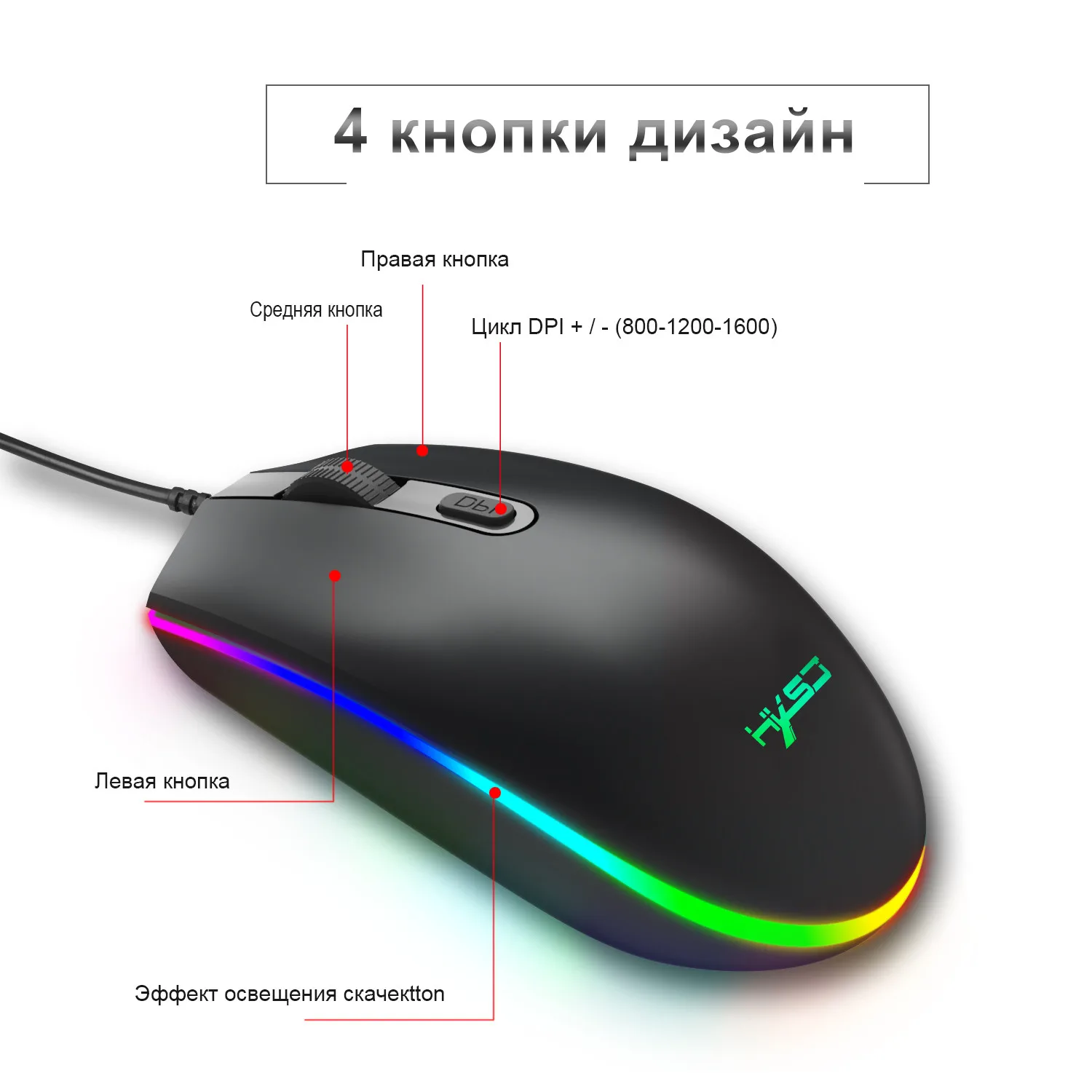 HXSJ V300 Russian Round Keycap Rainbow Suspension Backlit Gaming Keyboard+Mice 