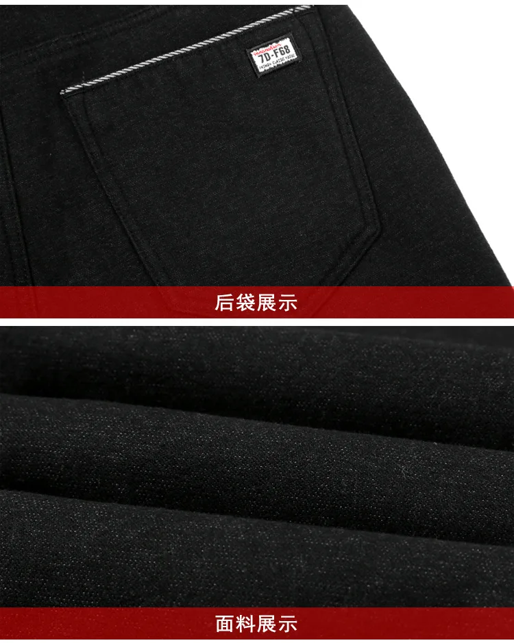 Обтягивающие Мужские джинсы Slim Fit стрейч плюс бархат утолщение брюки для девочек Мужская мода повседневное узкие прямые джинсы плюс размеры