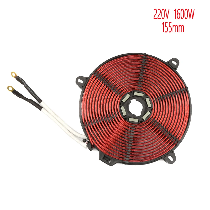 1500W 155mm heat coil,enamelled aluminium wire induction heating panel