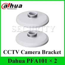 2 шт./лот Dahua PFA101 крепление адаптера алюминий камера кронштейн подходит для Dahua IP камера