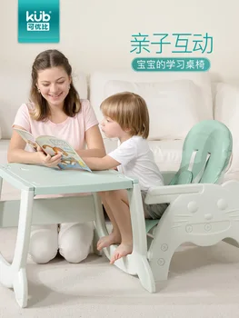 

Double-layer plate baby dining chair multi-function adjustable baby dining chair shifting multi-purpose baby dining chair