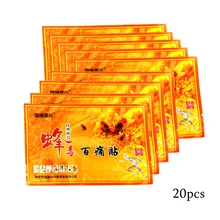 20 шт./пакет китайский пчелиного яда бальзам для устранения боли в суставах, патч-образным вырезом сзади расслабления тела боли